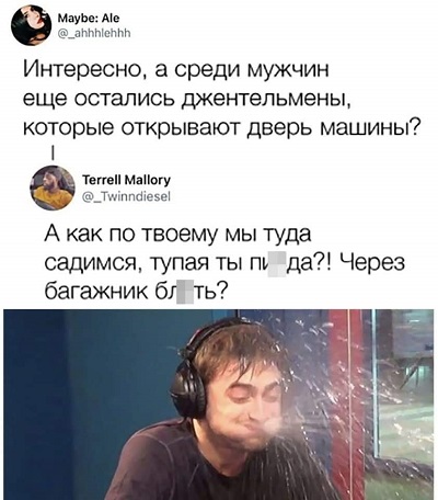 А среди мужчин остались джентльмены, которые открывают дверь машины