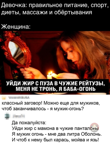 уйди жир с пуза