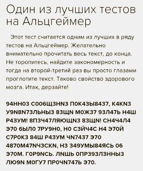 альцгеймер