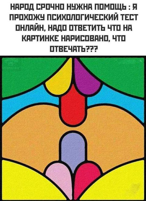 что нарисовано на картинке