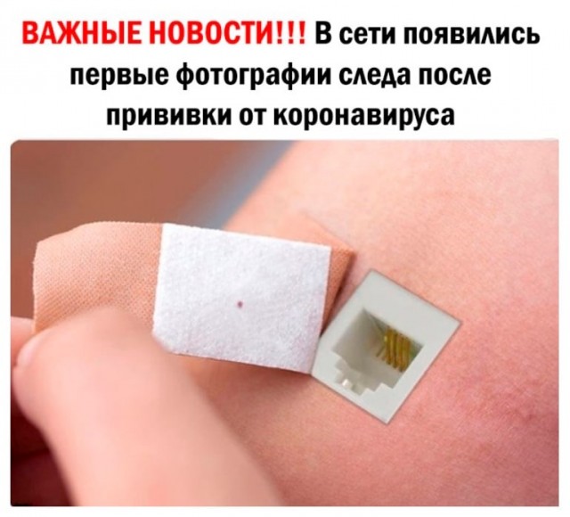 след от вакцинации