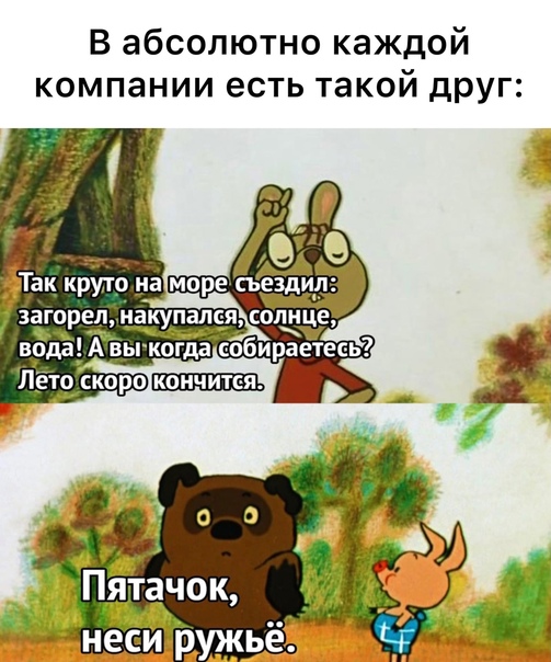 так круто на море съездил