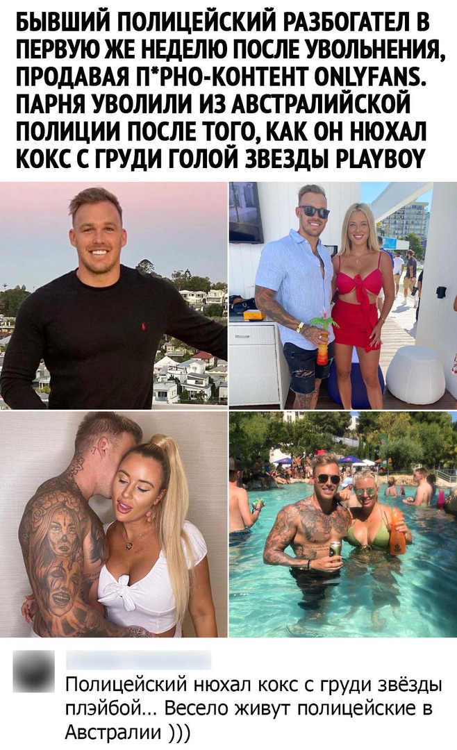 хороший полицейский