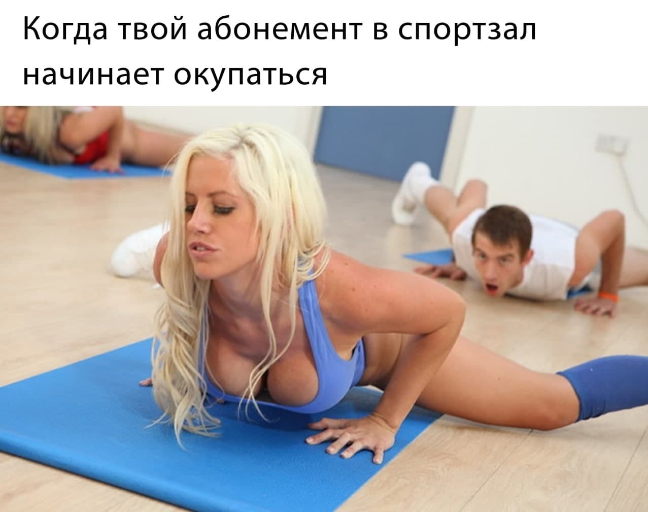 абонемент в спортзал