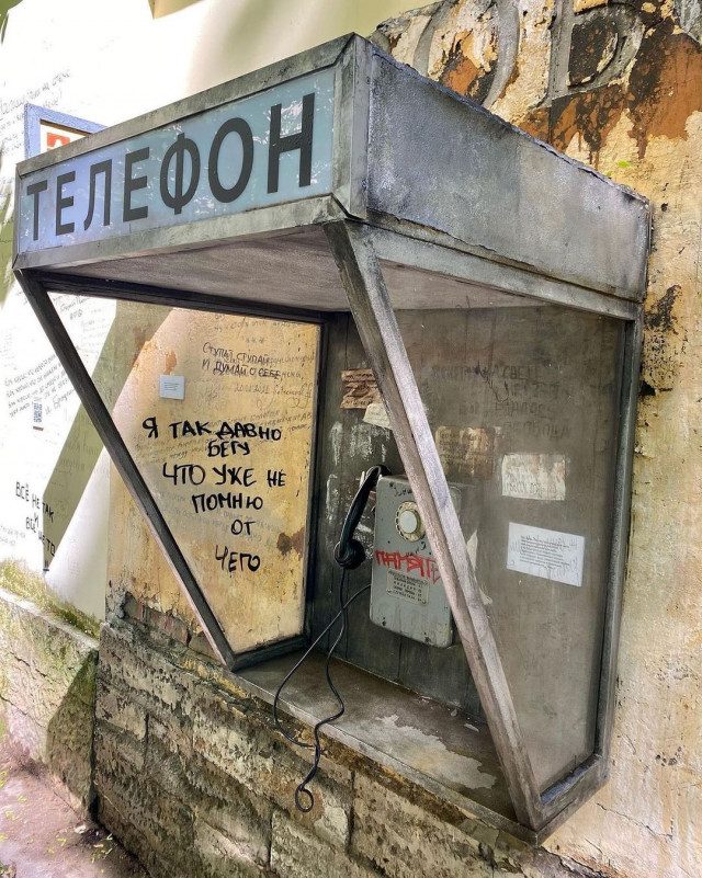 телефон