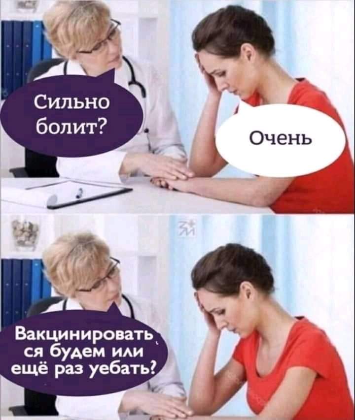 у врача