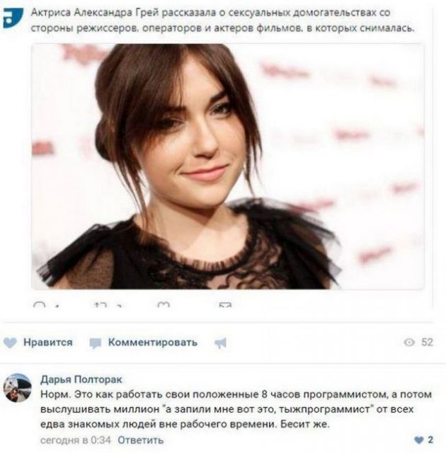 после работы