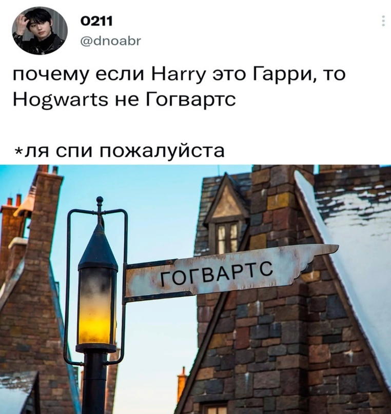 произношение