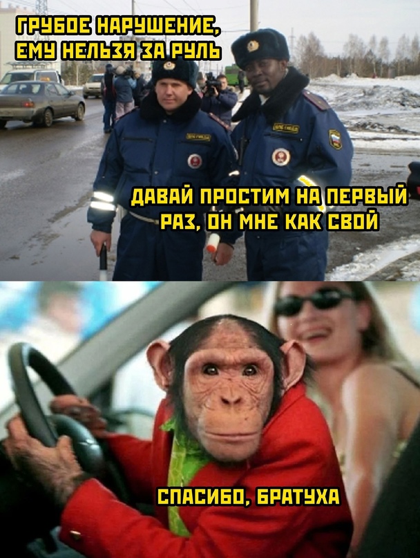 давай простим на первый раз