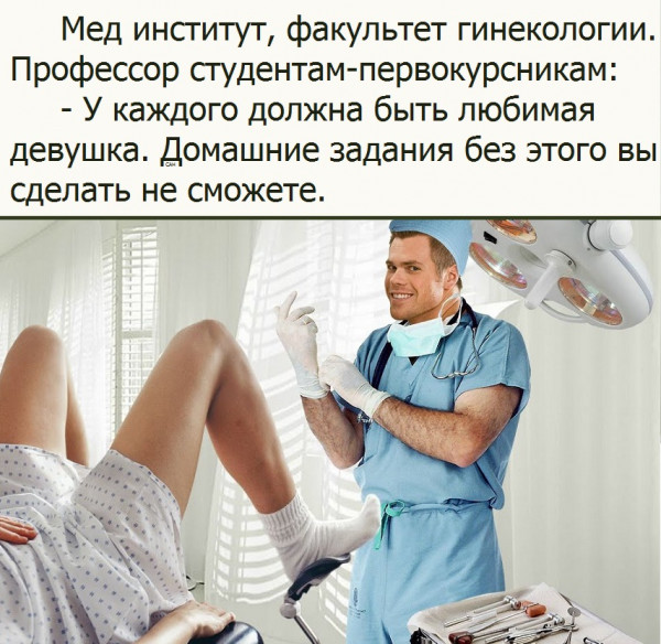 домашнее задание