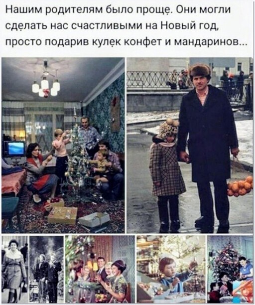 как мало надо было