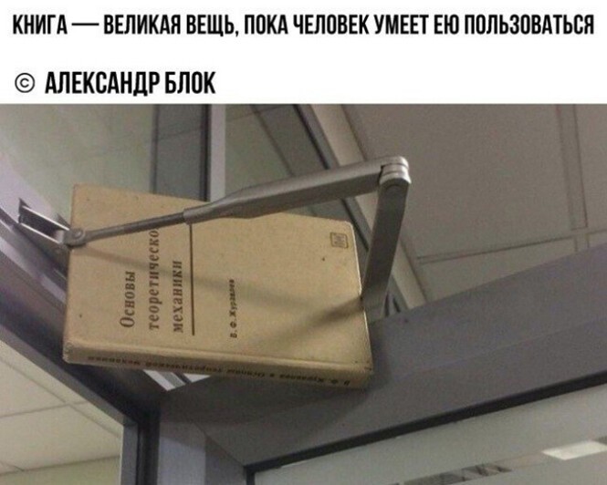 книга — великая вещь