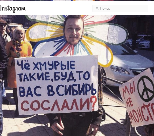 че хмурые?