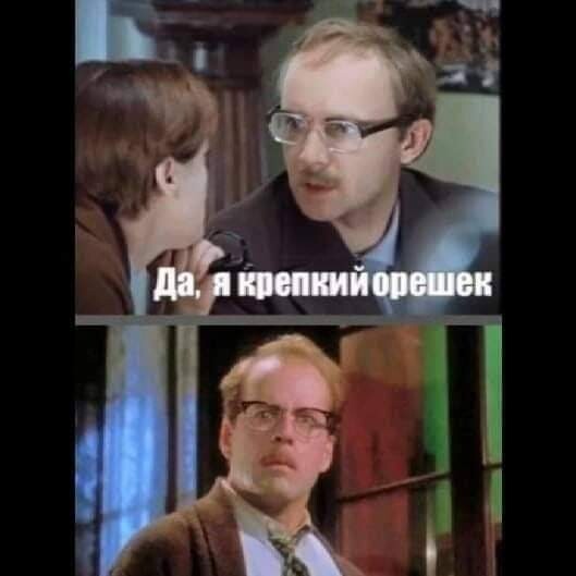 крепкий орешек