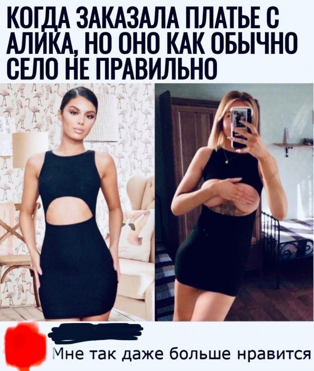 очень правильное платье