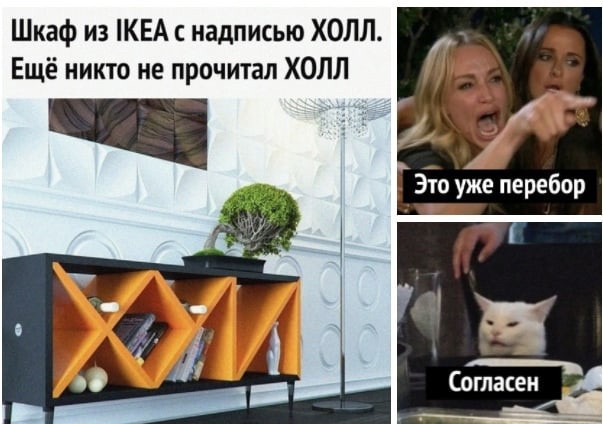 холл