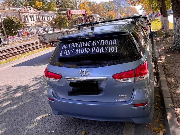 натяжные купола