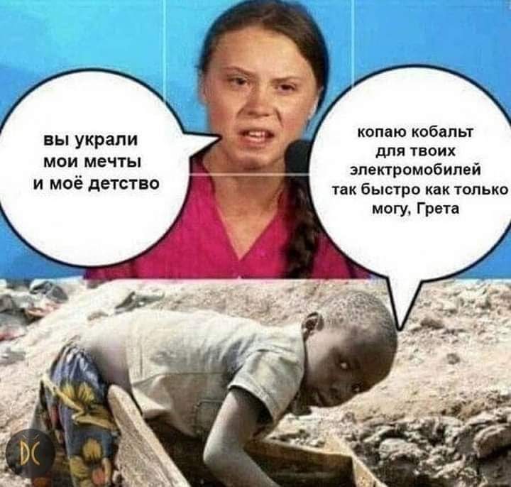 вы украли мои мечты