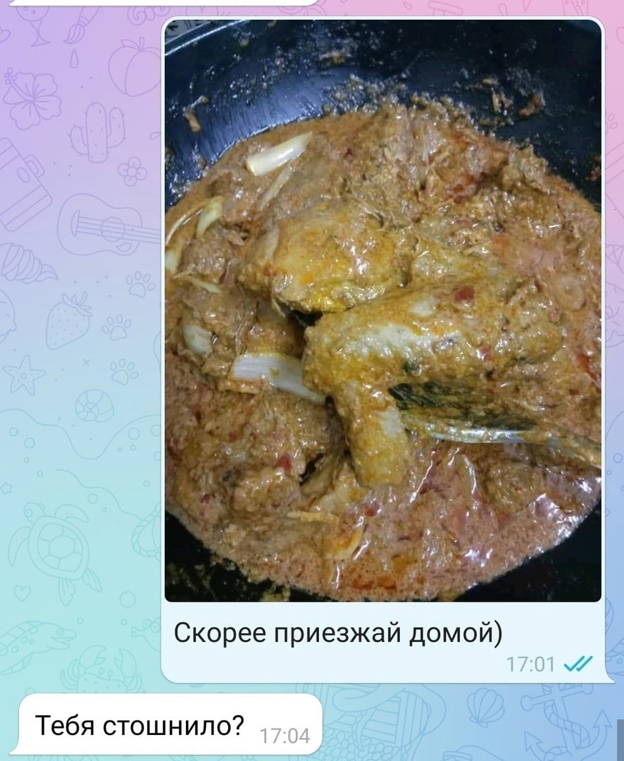 тебя стошнило?