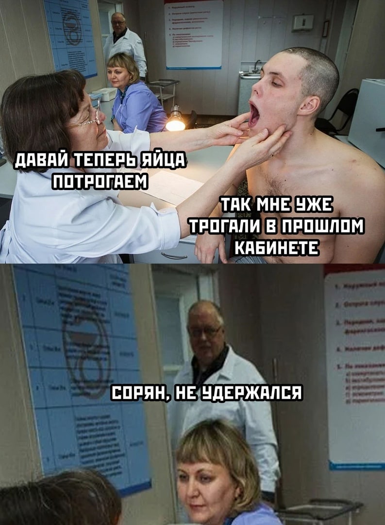 теперь яйца потрогаем