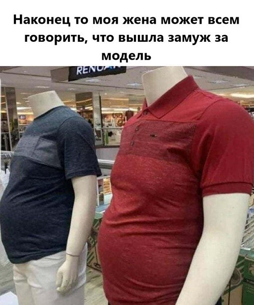 модельная внешность