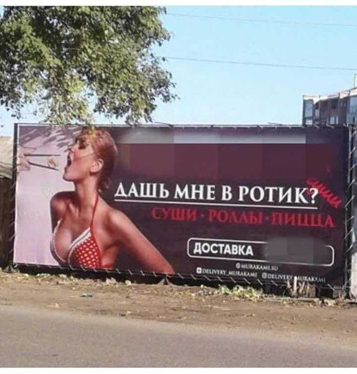 дашь мне в ротик?