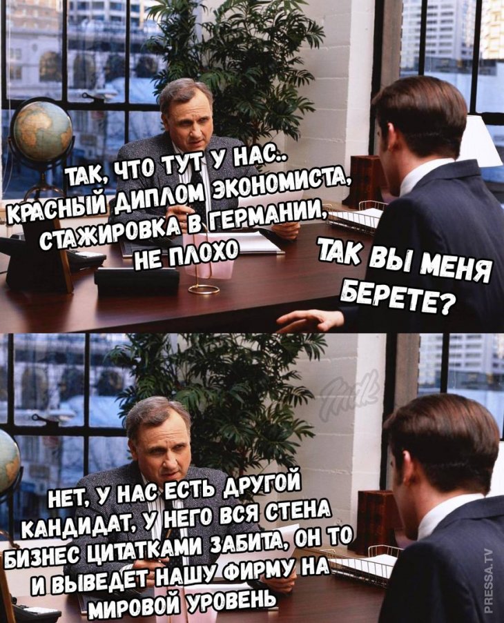 красный диплом