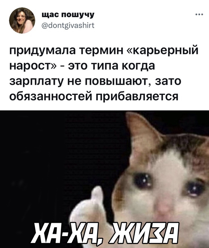 карьерный нарост