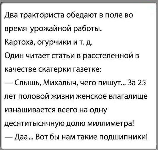 нам бы такие подшипники