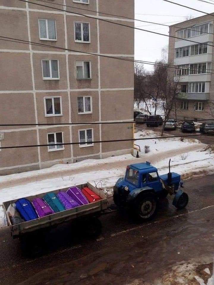 радуга