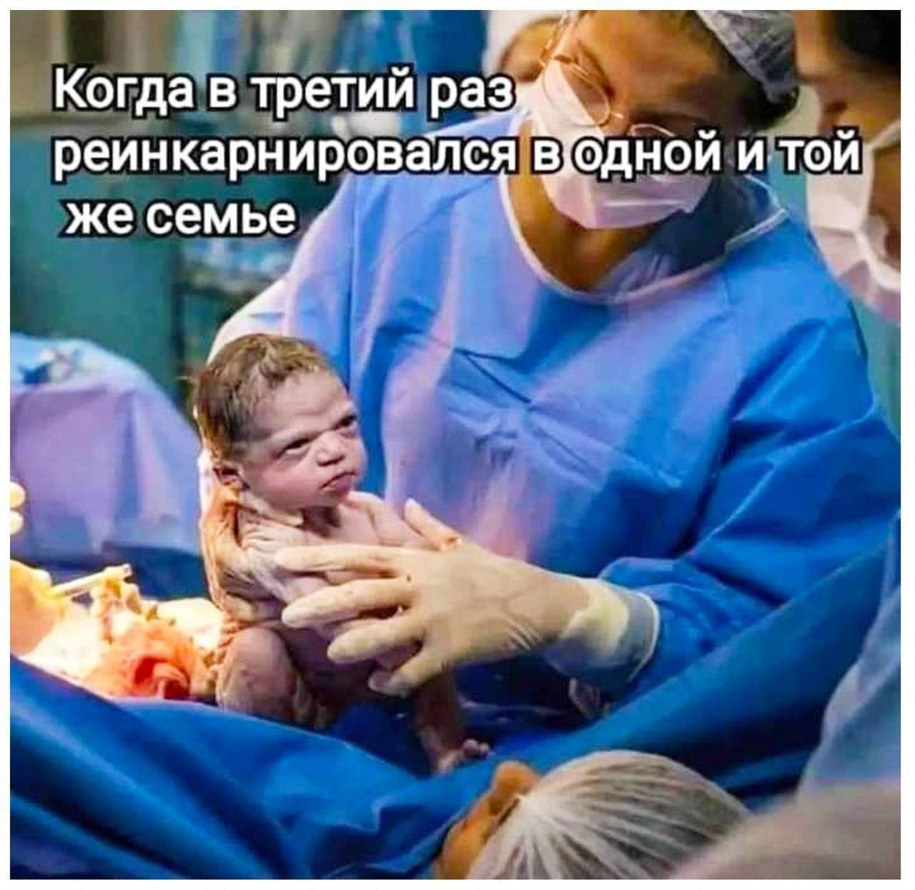 реинкарнация