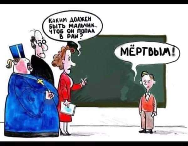 каким должен быть мальчик?