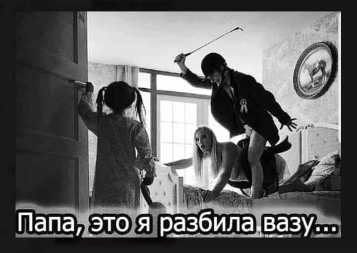 признание