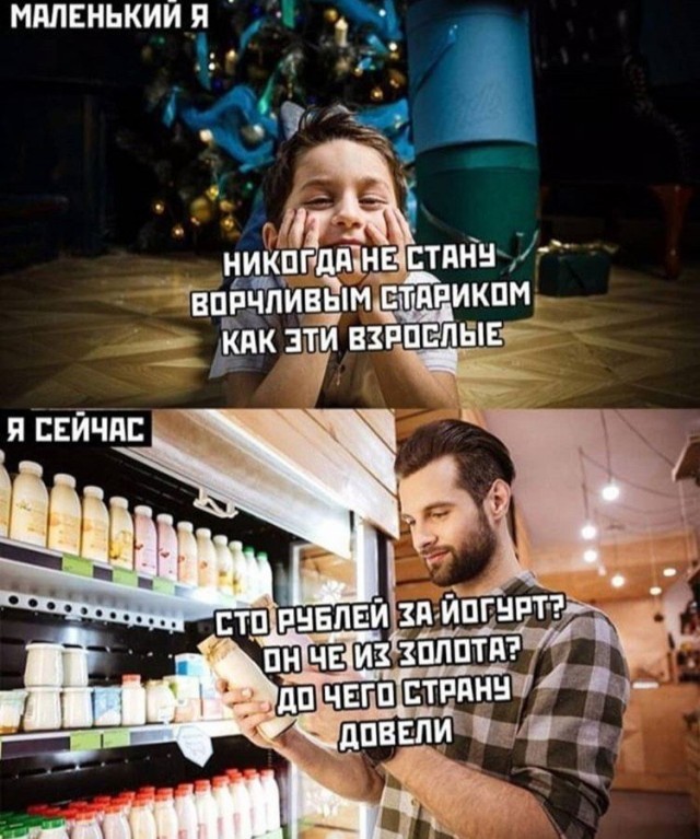 в детстве