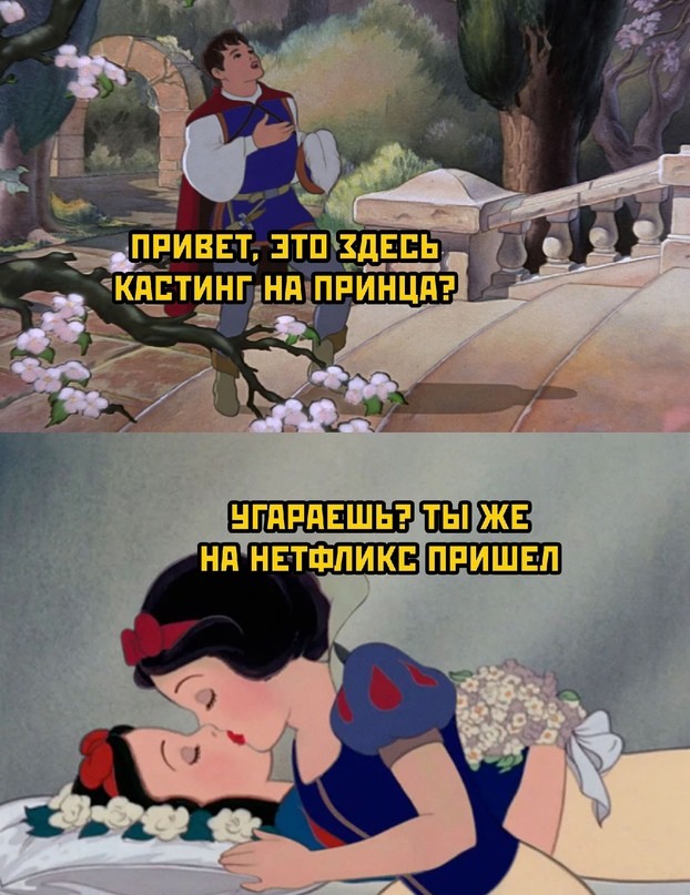 современные нравы