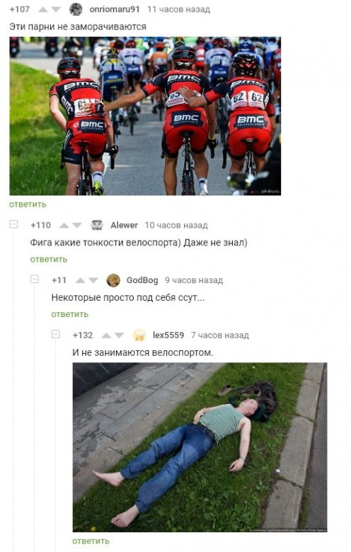 велогонки без заморочек