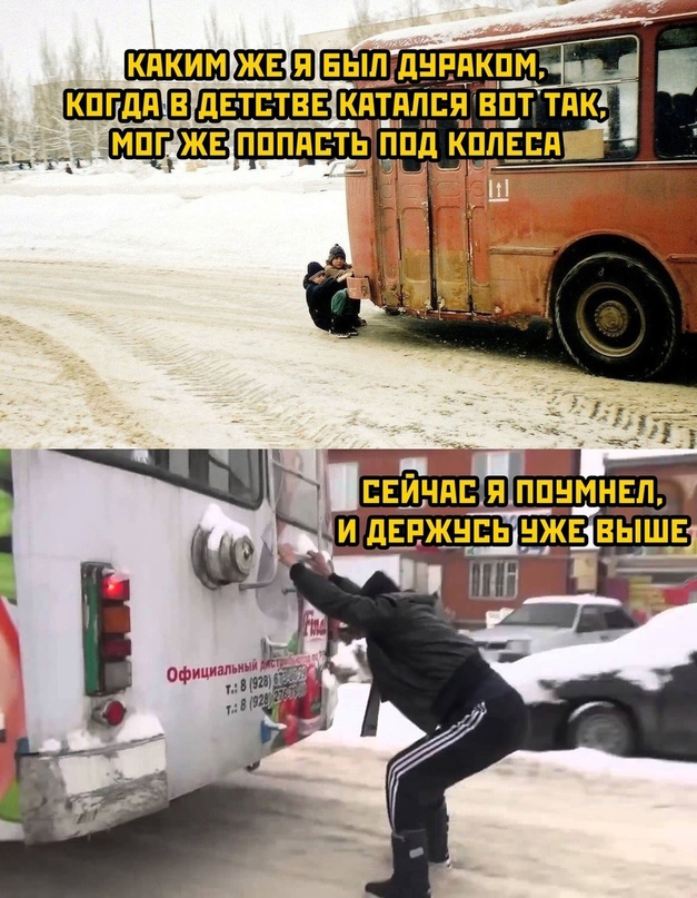 поумнел