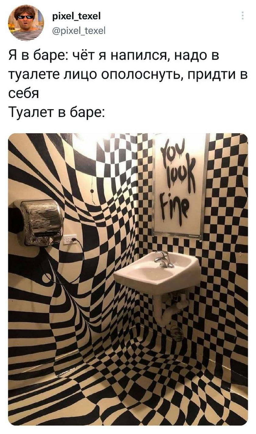 туалет в баре