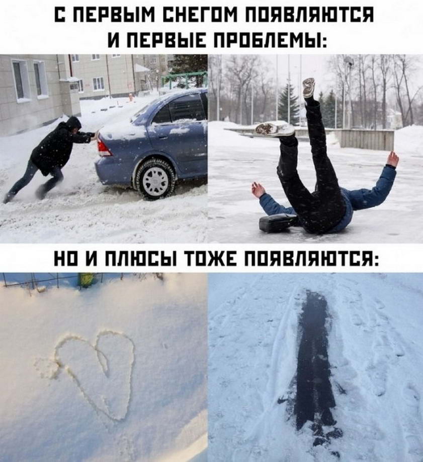 скоро