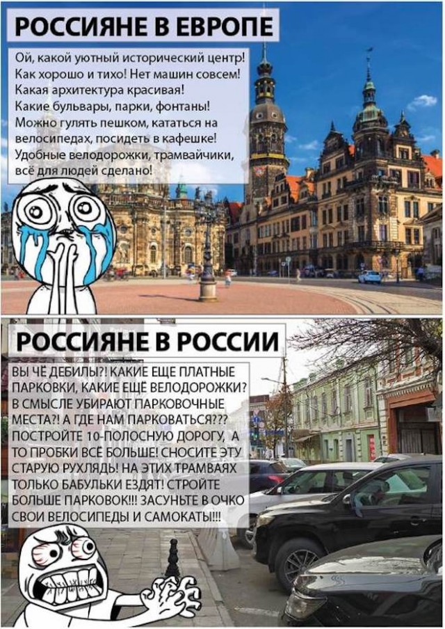 парковка