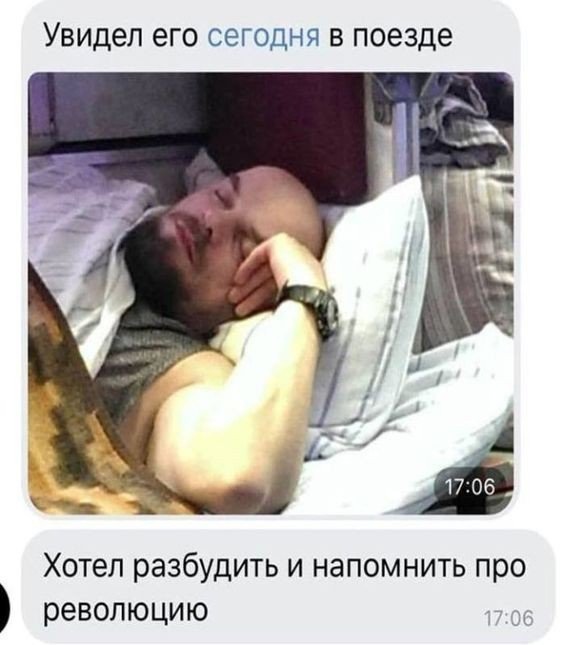 лучше не будить