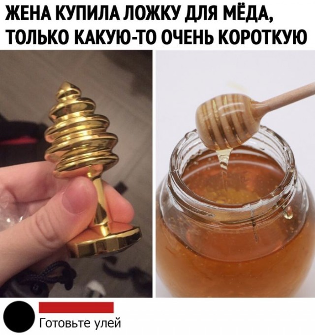 ложка для меда