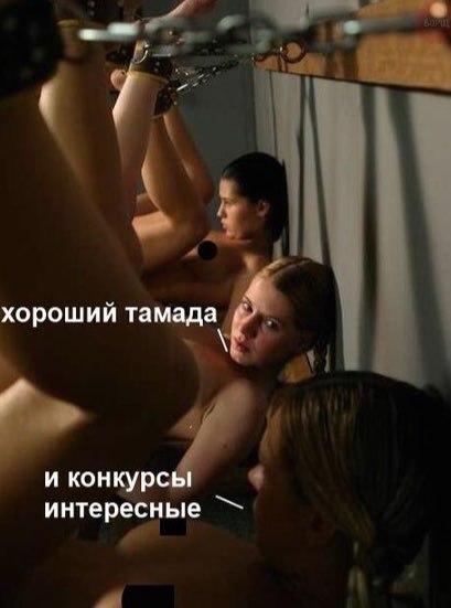 хороший тамада и конкурсы интересные