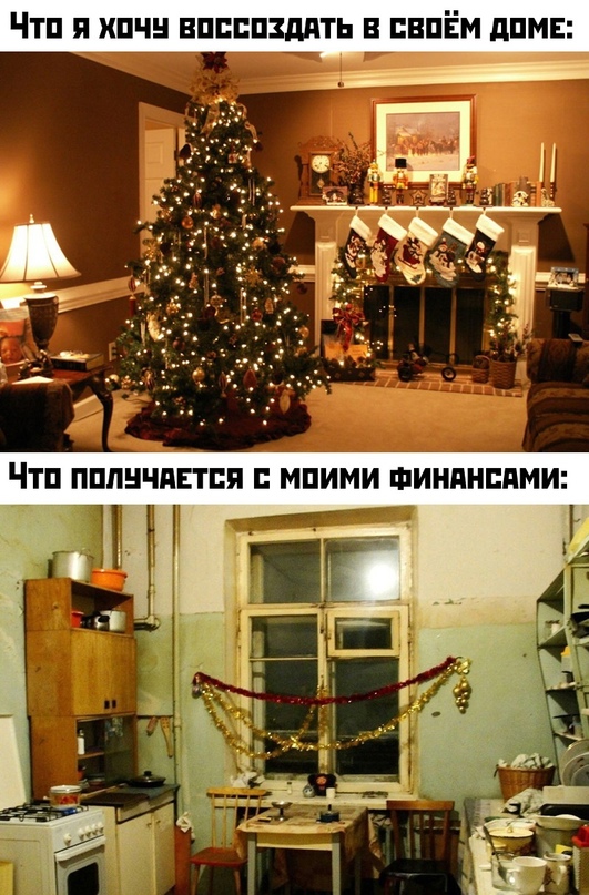 Праздничная атмосфера