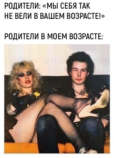 родители