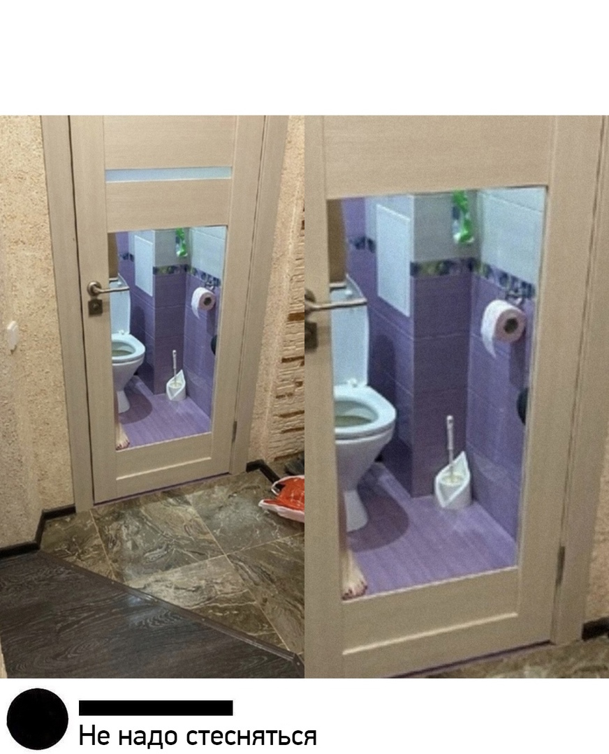 не надо стесняться