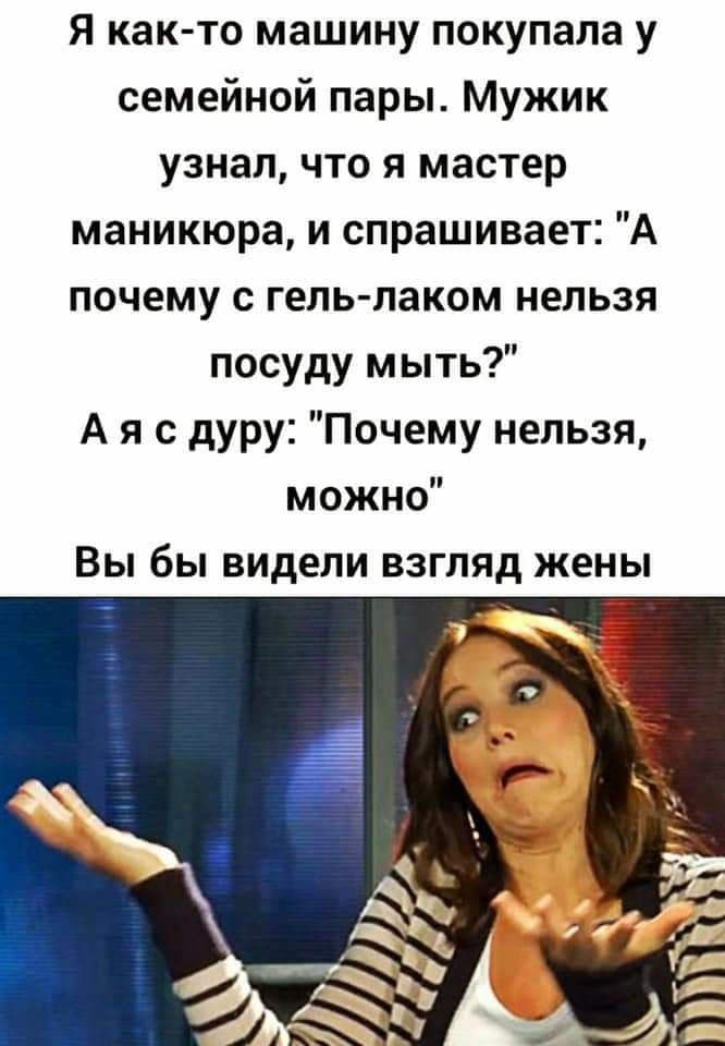 спалила контору