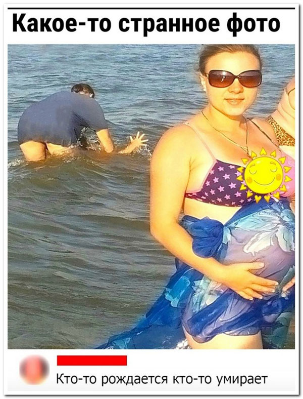 жизнь и смерть