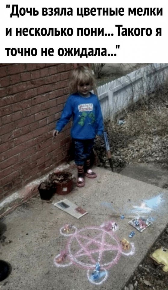 неожиданно