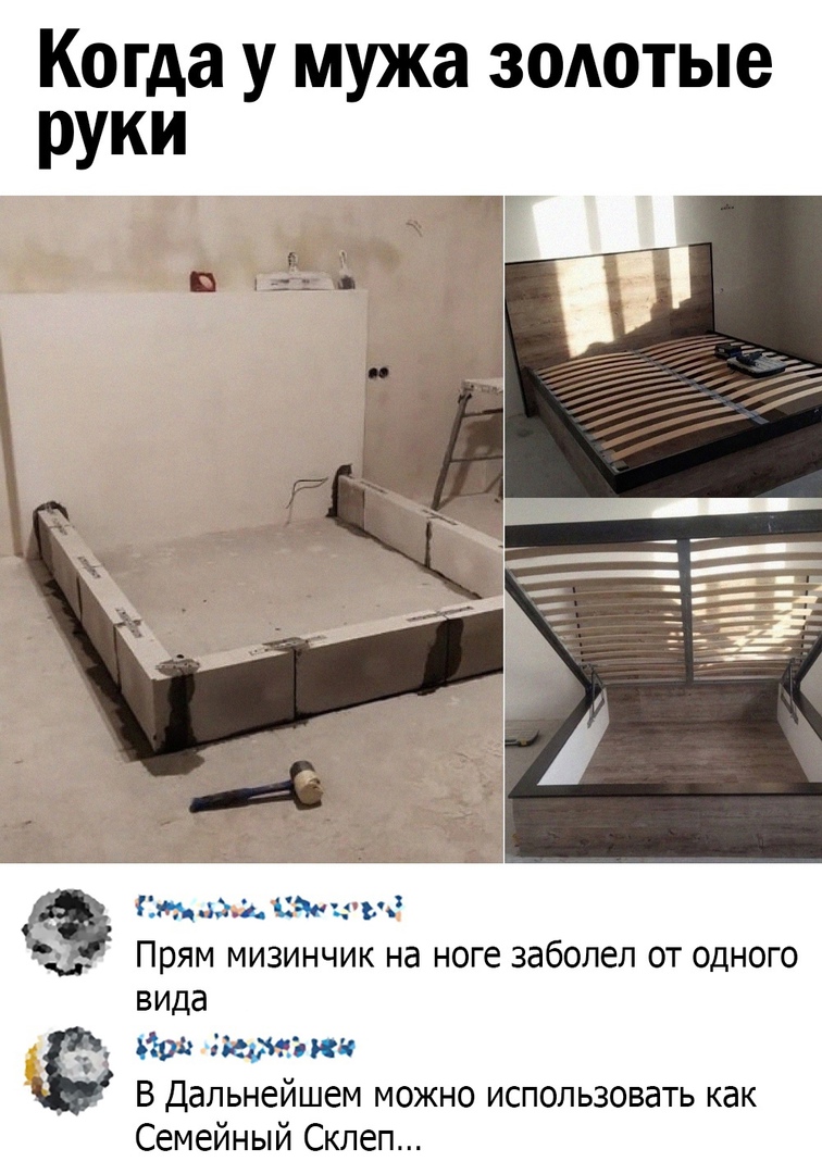 прям мизинчик на ноге заболел
